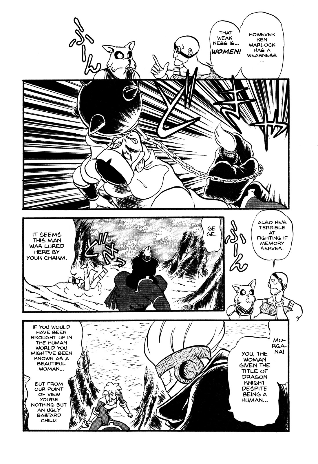 Ozanari Dungeon Chapter 61 page 12 - Chapter 61 : Dungeon 61 - Fresh Breeze on the Steppe  - Attractive Gauss