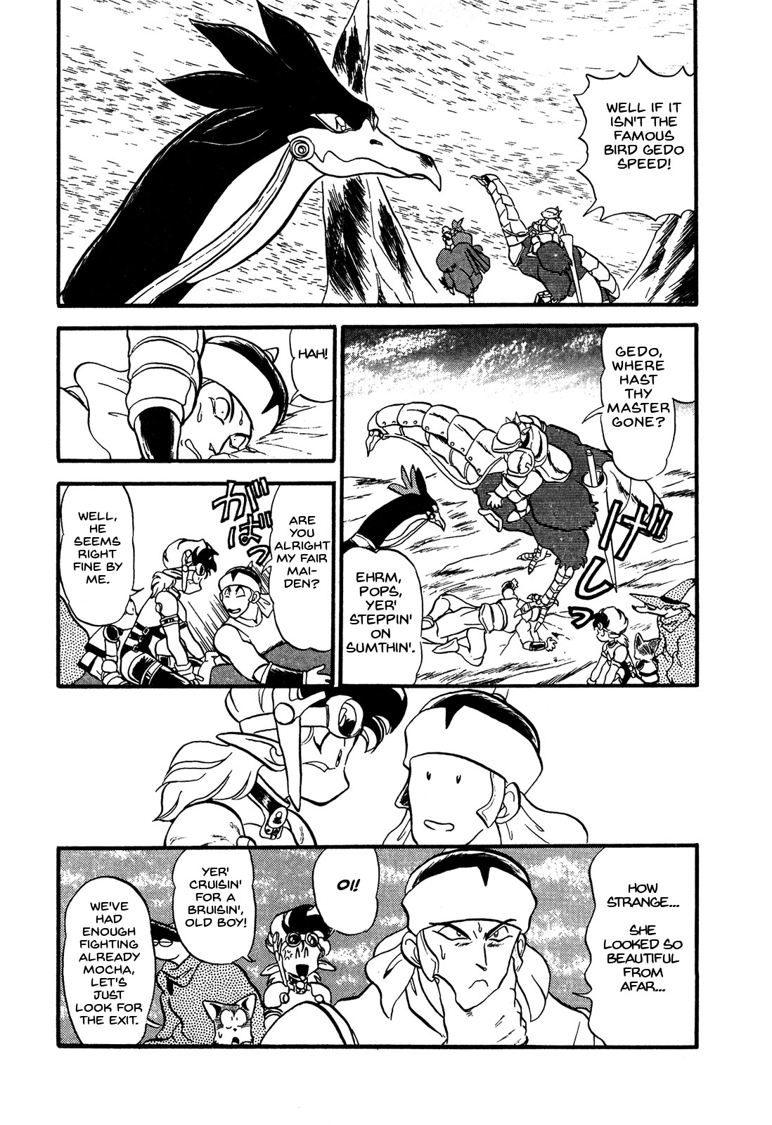 Ozanari Dungeon Chapter 61 page 14 - Chapter 61 : Dungeon 61 - Fresh Breeze on the Steppe  - Attractive Gauss