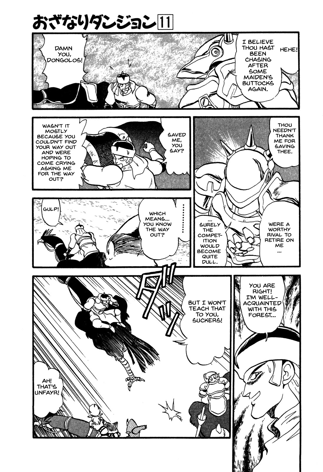 Ozanari Dungeon Chapter 61 page 15 - Chapter 61 : Dungeon 61 - Fresh Breeze on the Steppe  - Attractive Gauss