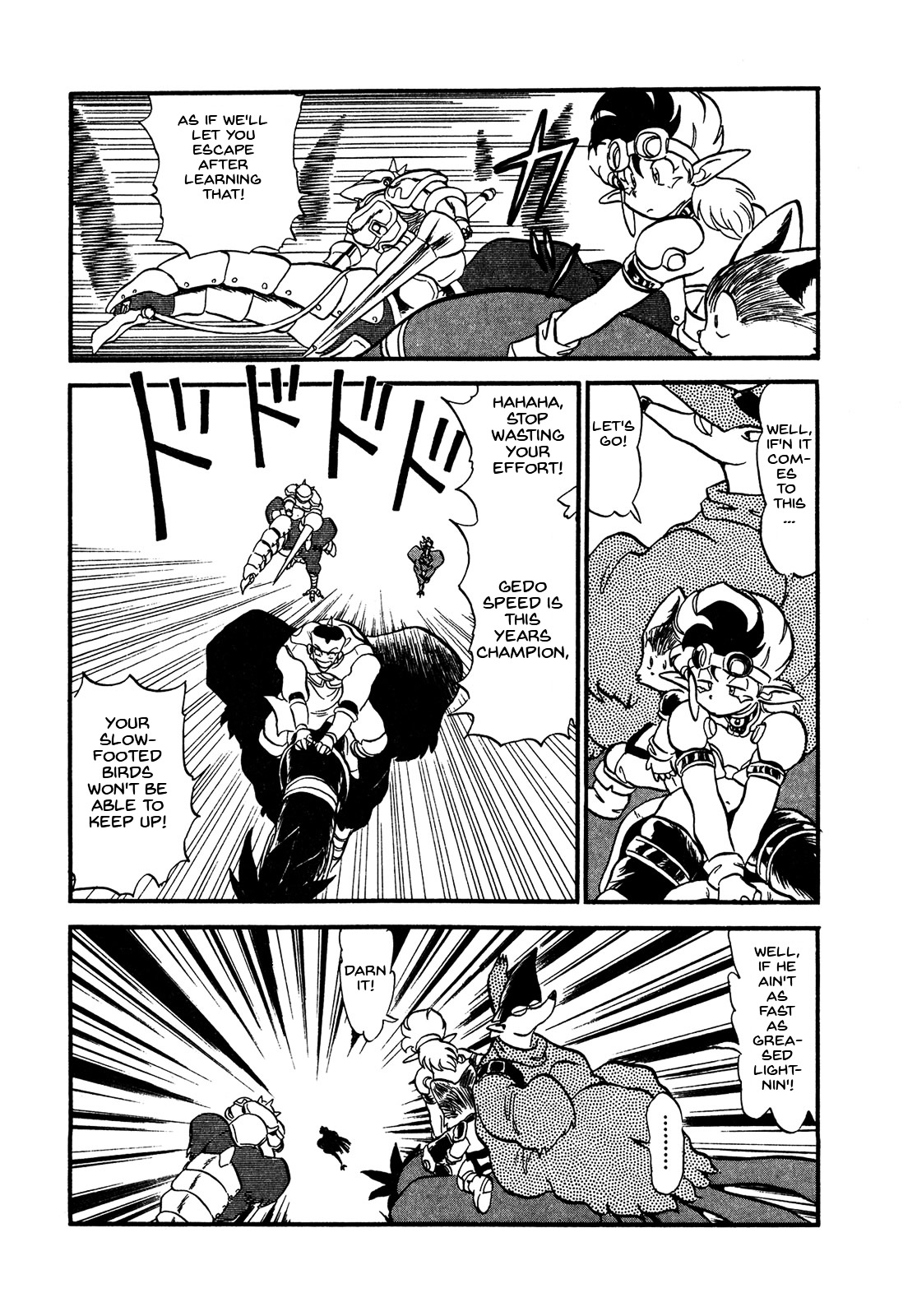 Ozanari Dungeon Chapter 61 page 16 - Chapter 61 : Dungeon 61 - Fresh Breeze on the Steppe  - Attractive Gauss