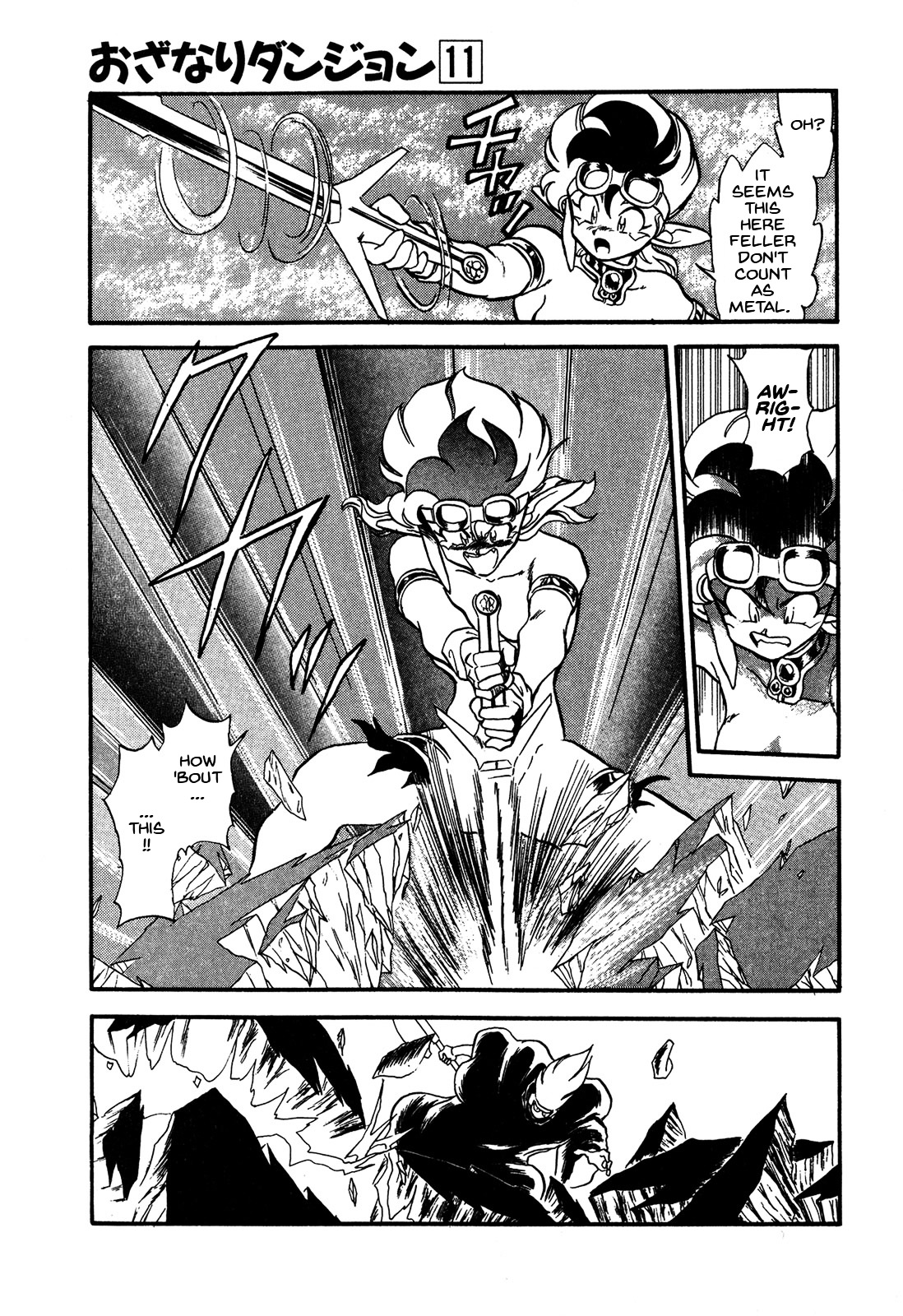 Ozanari Dungeon Chapter 61 page 29 - Chapter 61 : Dungeon 61 - Fresh Breeze on the Steppe  - Attractive Gauss