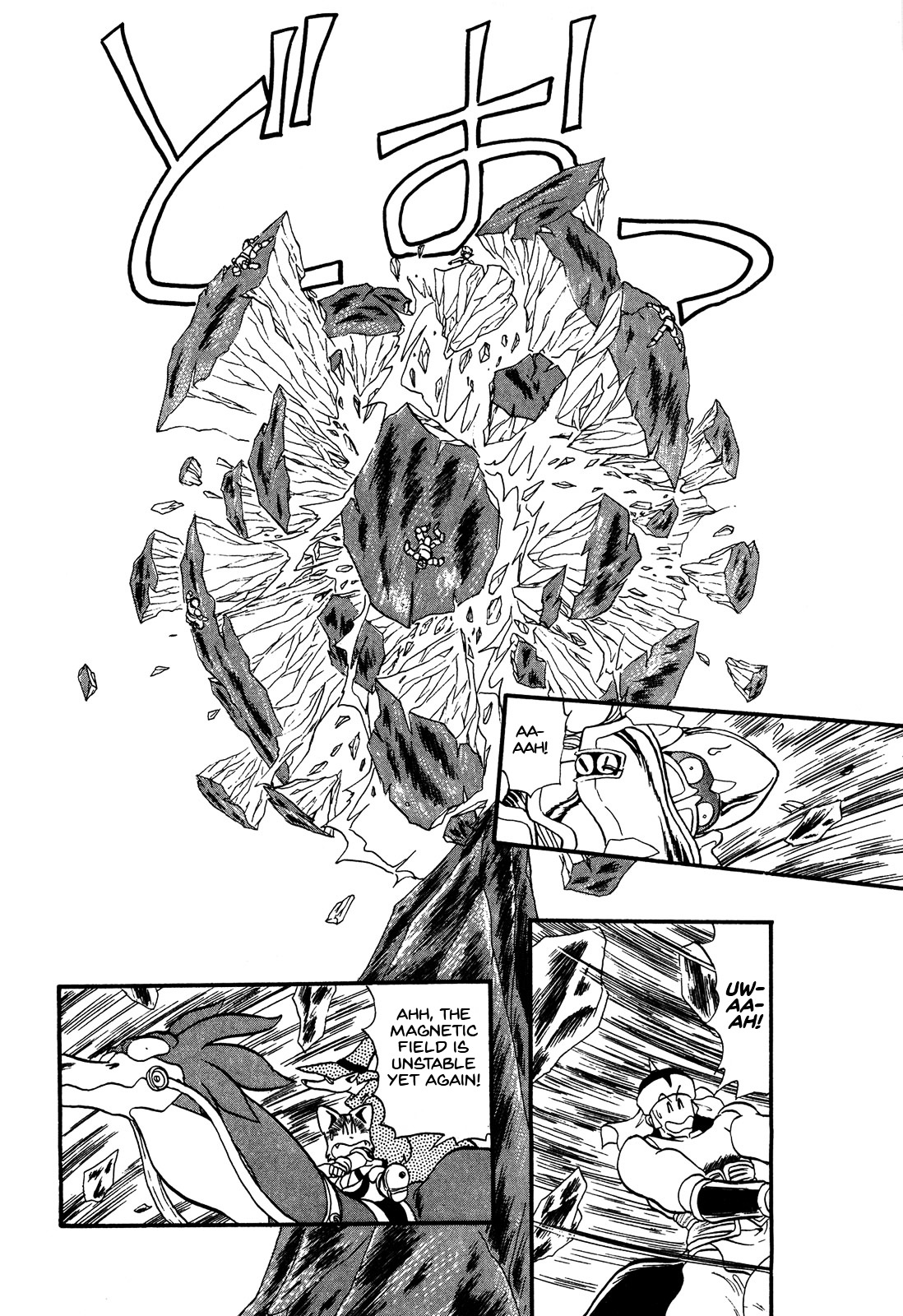 Ozanari Dungeon Chapter 61 page 30 - Chapter 61 : Dungeon 61 - Fresh Breeze on the Steppe  - Attractive Gauss