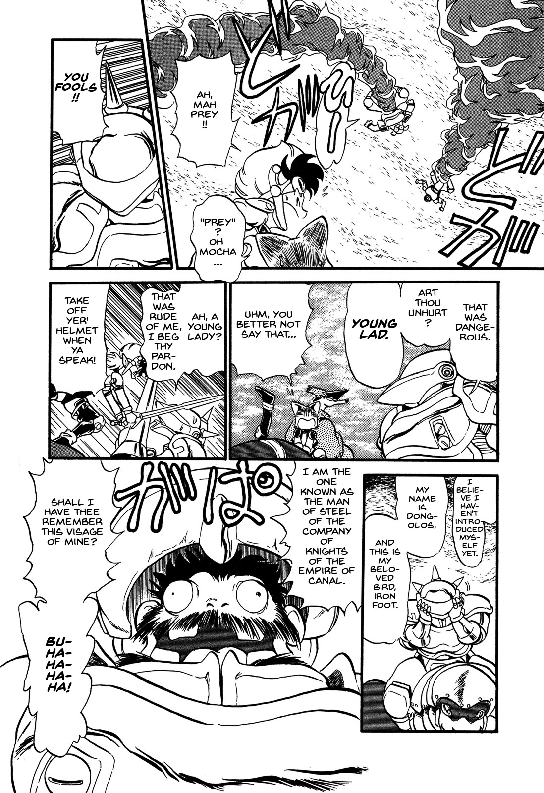 Ozanari Dungeon Chapter 61 page 5 - Chapter 61 : Dungeon 61 - Fresh Breeze on the Steppe  - Attractive Gauss