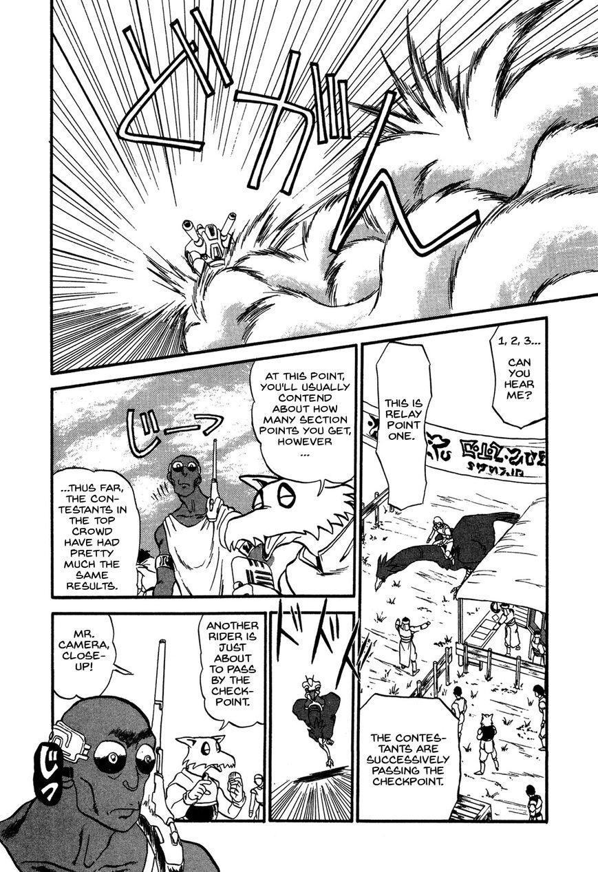 Ozanari Dungeon Chapter 62 page 5 - Chapter 62 : Dungeon 62 - Fresh Breeze on the Steppe <IV> - Head Start Shape