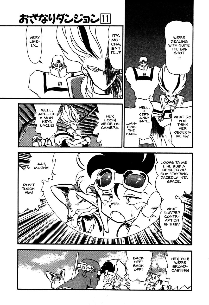 Ozanari Dungeon Chapter 62 page 7 - Chapter 62 : Dungeon 62 - Fresh Breeze on the Steppe <IV> - Head Start Shape