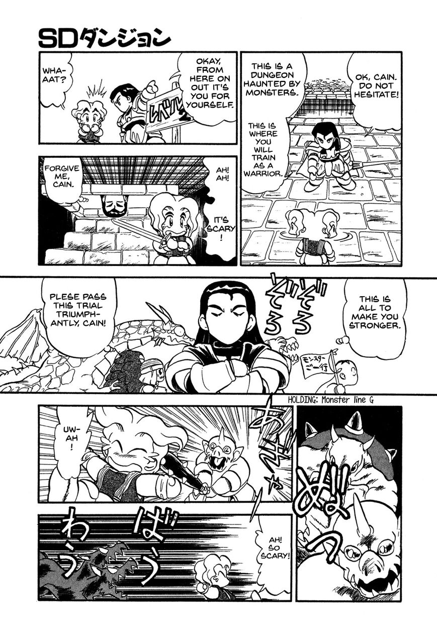 Ozanari Dungeon Chapter 63.1 page 3 - Chapter 63.1 : Omake
