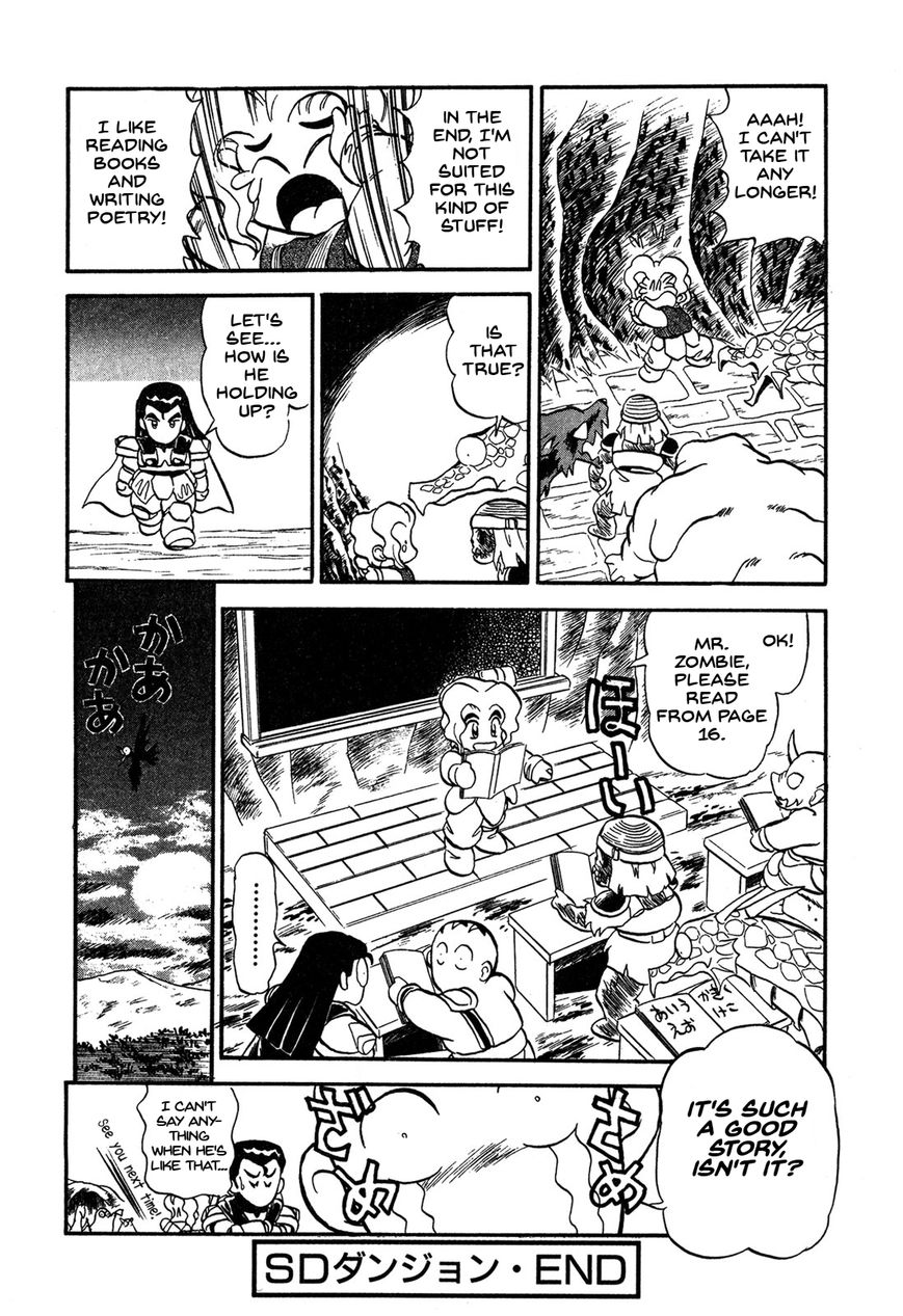 Ozanari Dungeon Chapter 63.1 page 4 - Chapter 63.1 : Omake