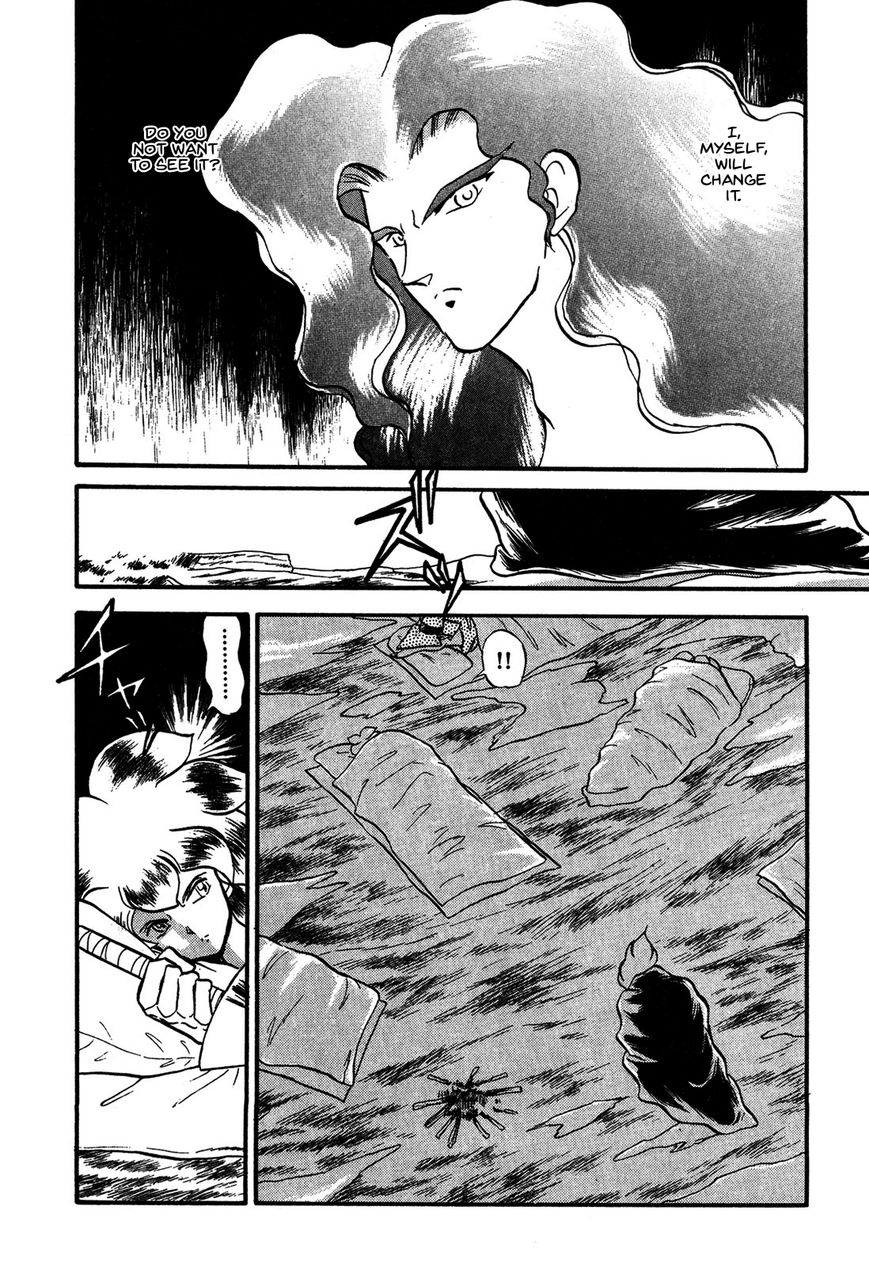 Ozanari Dungeon Chapter 63 page 27 - Chapter 63 : Dungeon 63 - Fresh Breeze on the Steppe <V> - Leaving a Hole L...