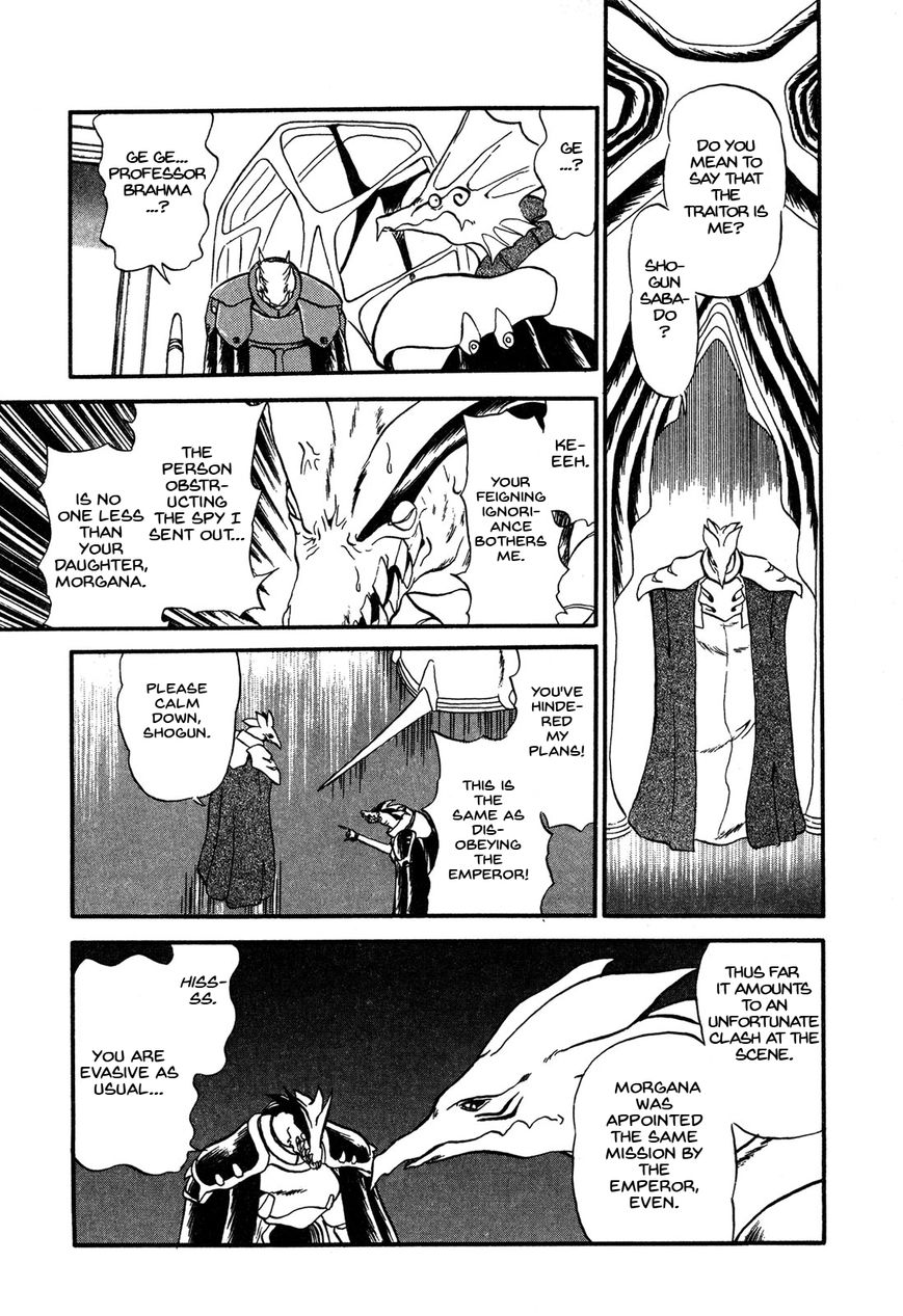 Ozanari Dungeon Chapter 63 page 4 - Chapter 63 : Dungeon 63 - Fresh Breeze on the Steppe <V> - Leaving a Hole L...