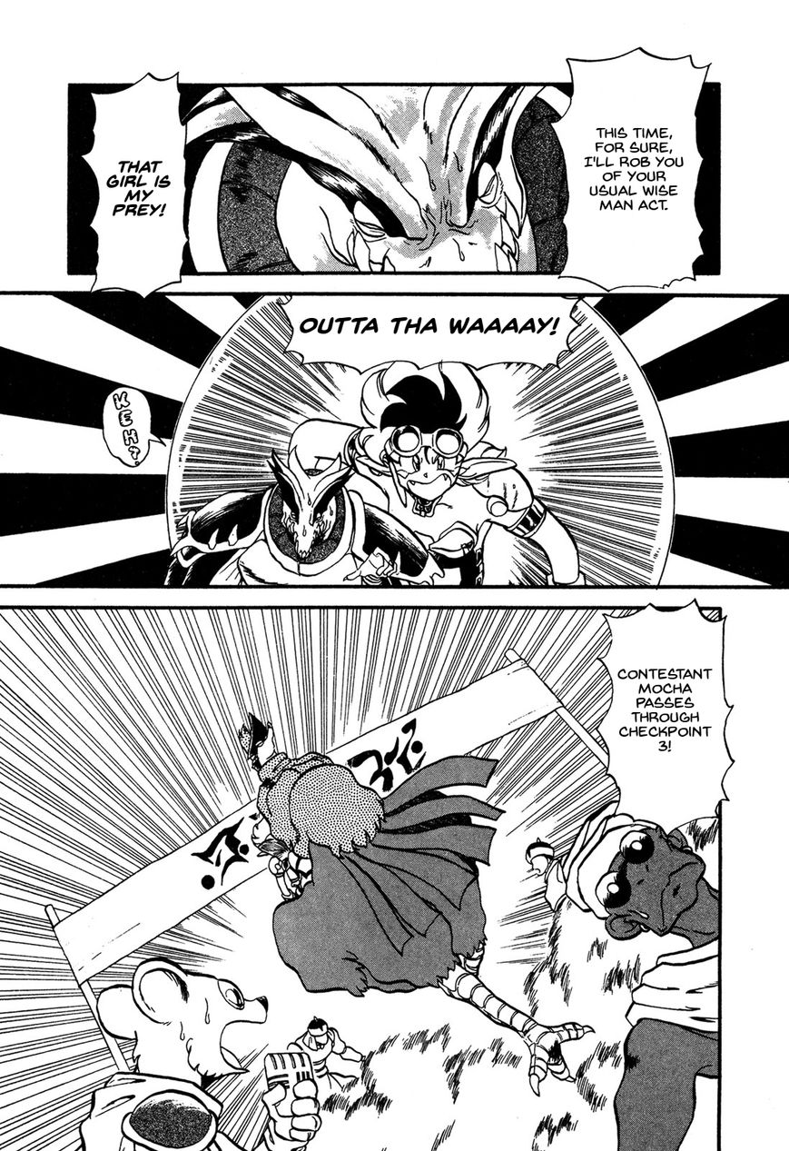 Ozanari Dungeon Chapter 63 page 5 - Chapter 63 : Dungeon 63 - Fresh Breeze on the Steppe <V> - Leaving a Hole L...