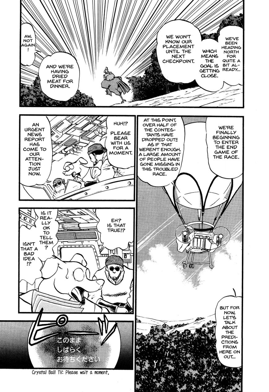 Ozanari Dungeon Chapter 64 page 10 - Chapter 64 : Dungeon 64 - Fresh Breeze on the Steppe  - Tricky Balance