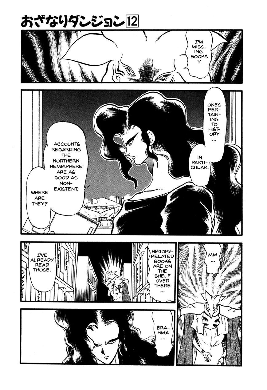 Ozanari Dungeon Chapter 64 page 19 - Chapter 64 : Dungeon 64 - Fresh Breeze on the Steppe  - Tricky Balance