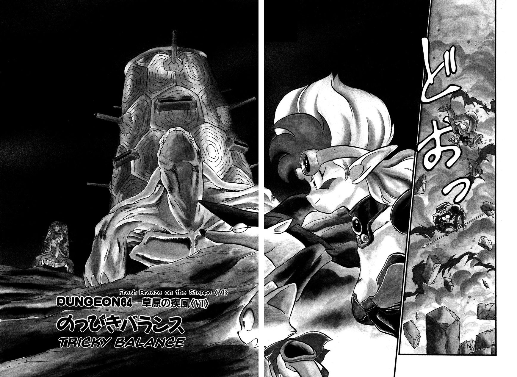 Ozanari Dungeon Chapter 64 page 8 - Chapter 64 : Dungeon 64 - Fresh Breeze on the Steppe  - Tricky Balance