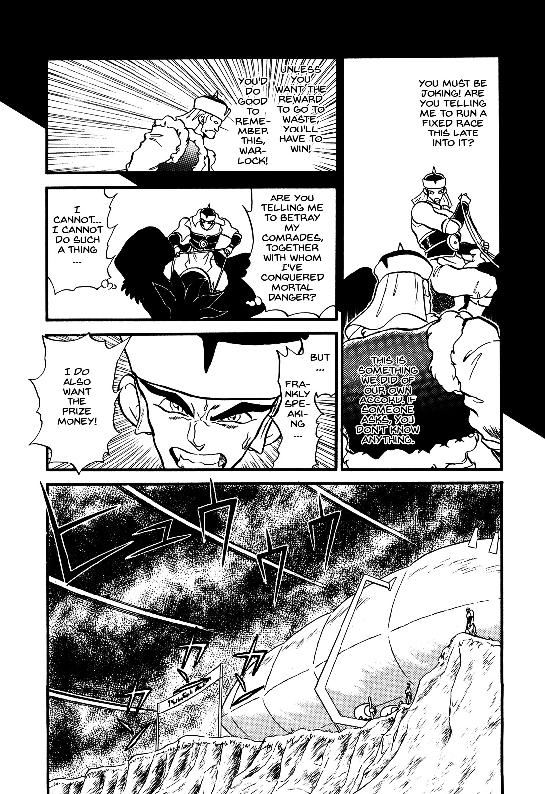 Ozanari Dungeon Chapter 65 page 12 - Chapter 65 : Dungeon 65 - Fresh Breeze on the Steppe  - A Lot of Running