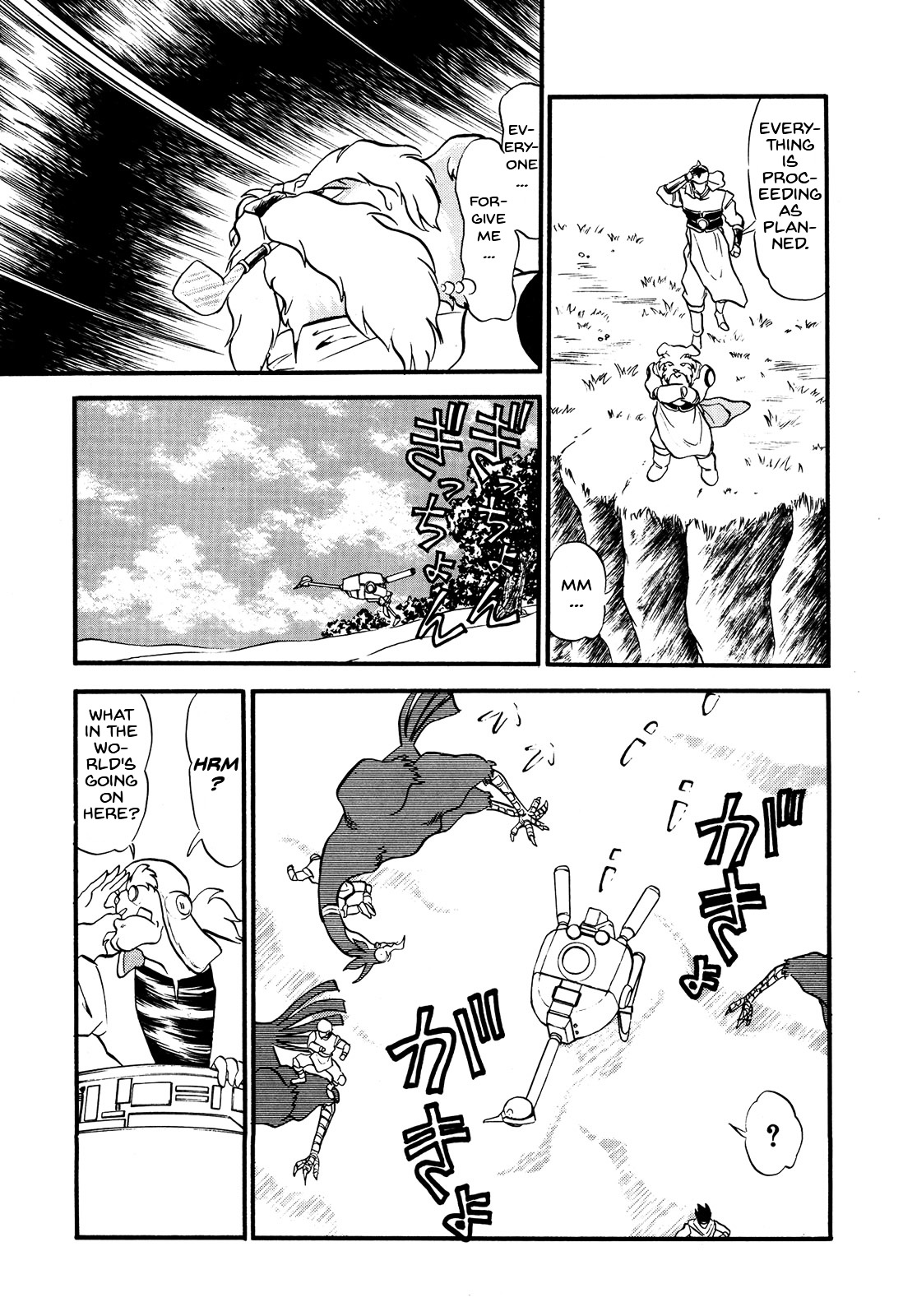 Ozanari Dungeon Chapter 65 page 13 - Chapter 65 : Dungeon 65 - Fresh Breeze on the Steppe  - A Lot of Running
