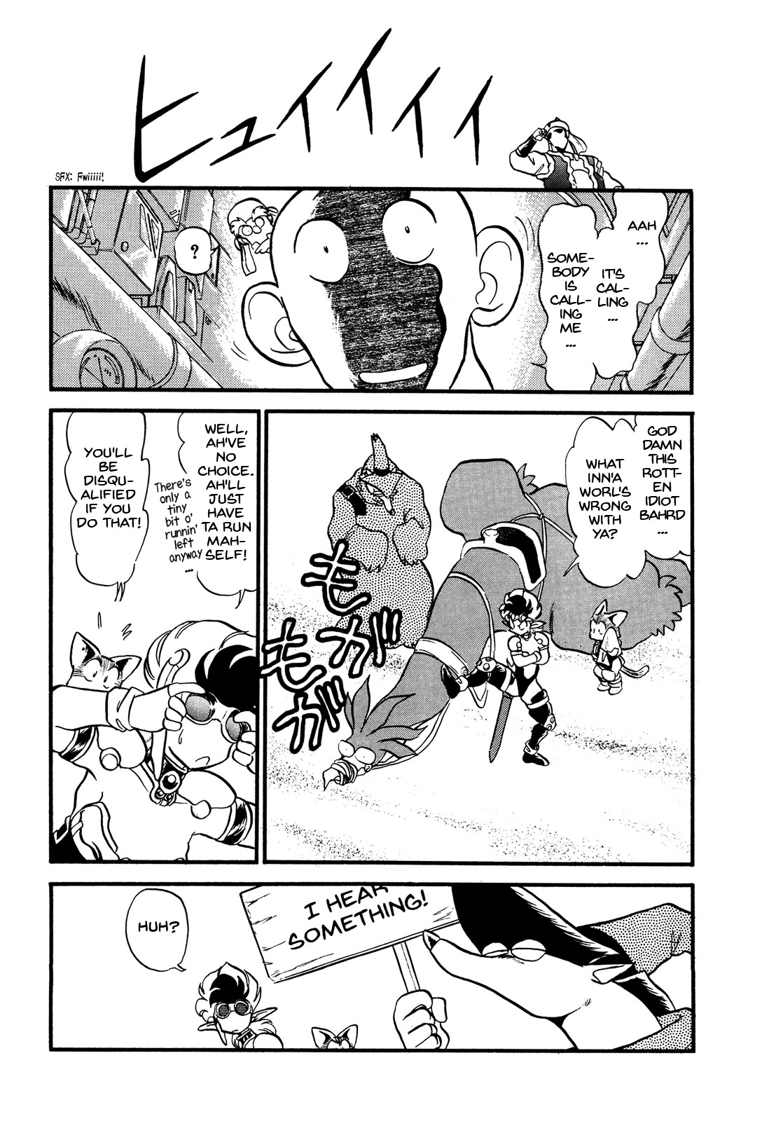 Ozanari Dungeon Chapter 65 page 15 - Chapter 65 : Dungeon 65 - Fresh Breeze on the Steppe  - A Lot of Running