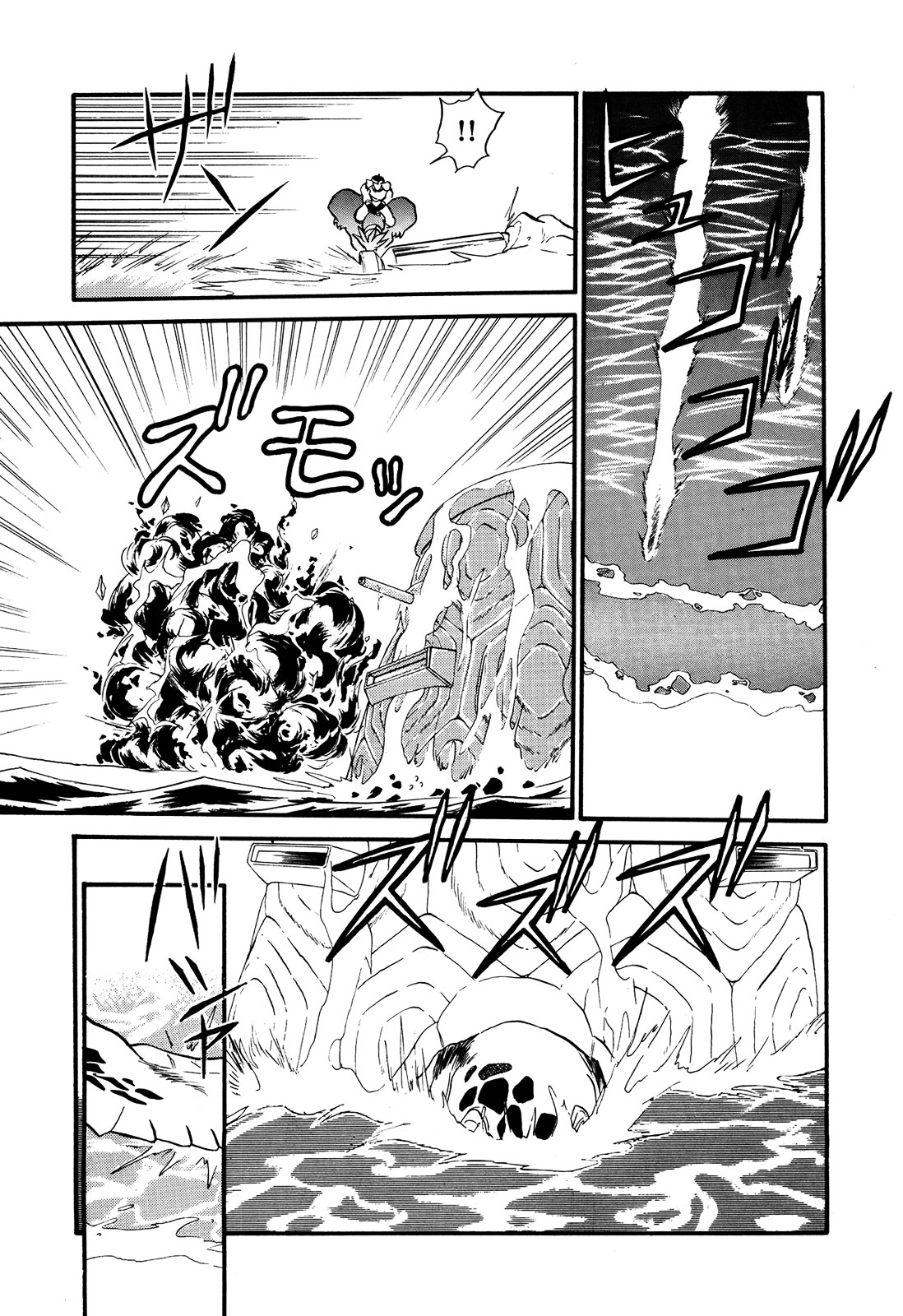 Ozanari Dungeon Chapter 65 page 17 - Chapter 65 : Dungeon 65 - Fresh Breeze on the Steppe  - A Lot of Running