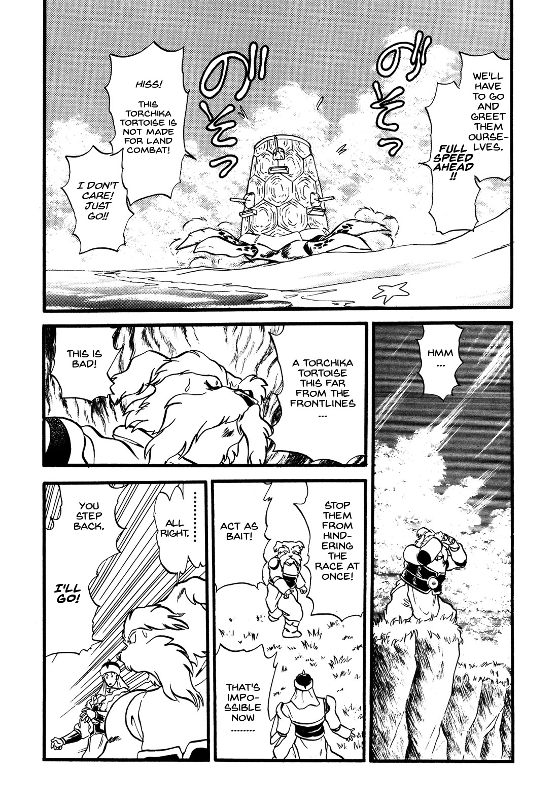 Ozanari Dungeon Chapter 65 page 19 - Chapter 65 : Dungeon 65 - Fresh Breeze on the Steppe  - A Lot of Running