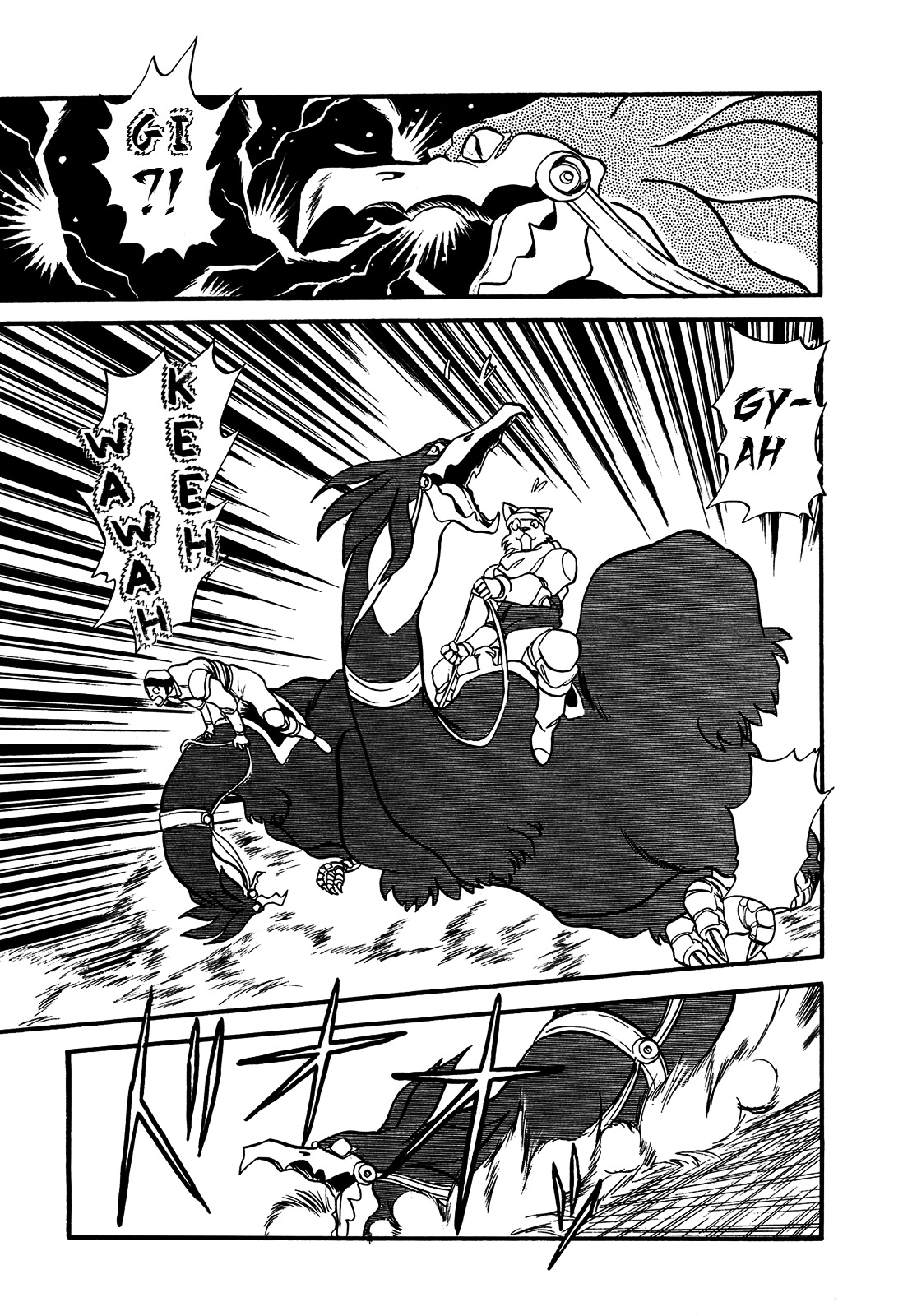 Ozanari Dungeon Chapter 65 page 9 - Chapter 65 : Dungeon 65 - Fresh Breeze on the Steppe  - A Lot of Running