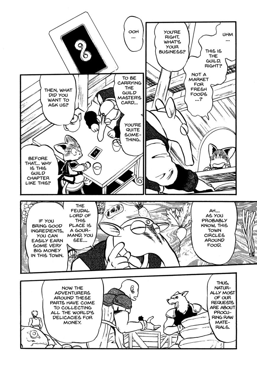 Ozanari Dungeon Chapter 66 page 14 - Chapter 66 : Dungeon 66 - Town of Gluttony - Slobby Eater