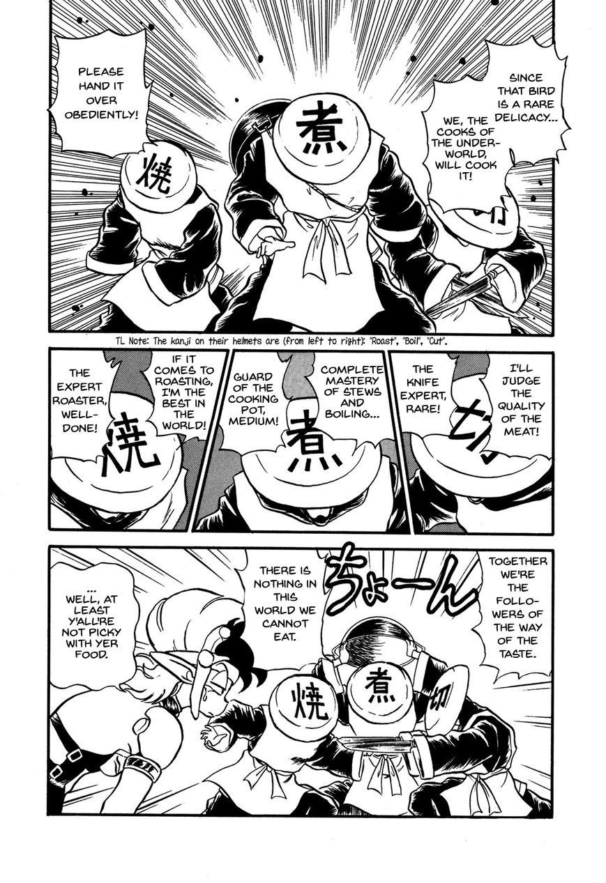 Ozanari Dungeon Chapter 66 page 19 - Chapter 66 : Dungeon 66 - Town of Gluttony - Slobby Eater