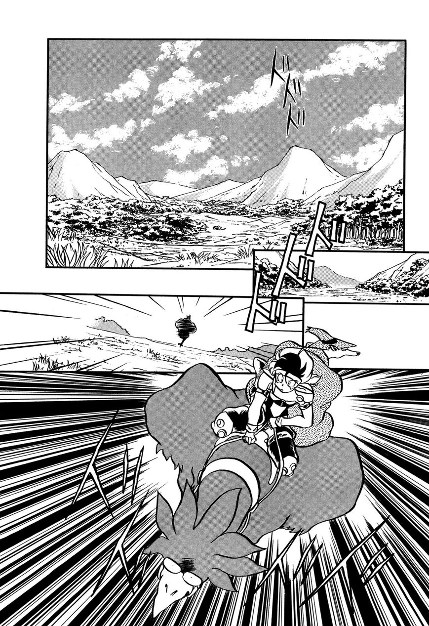Ozanari Dungeon Chapter 66 page 2 - Chapter 66 : Dungeon 66 - Town of Gluttony - Slobby Eater