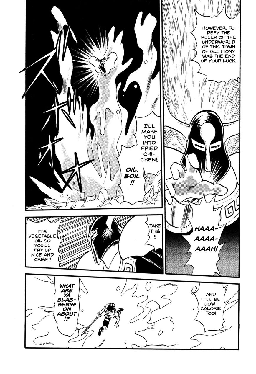 Ozanari Dungeon Chapter 66 page 26 - Chapter 66 : Dungeon 66 - Town of Gluttony - Slobby Eater