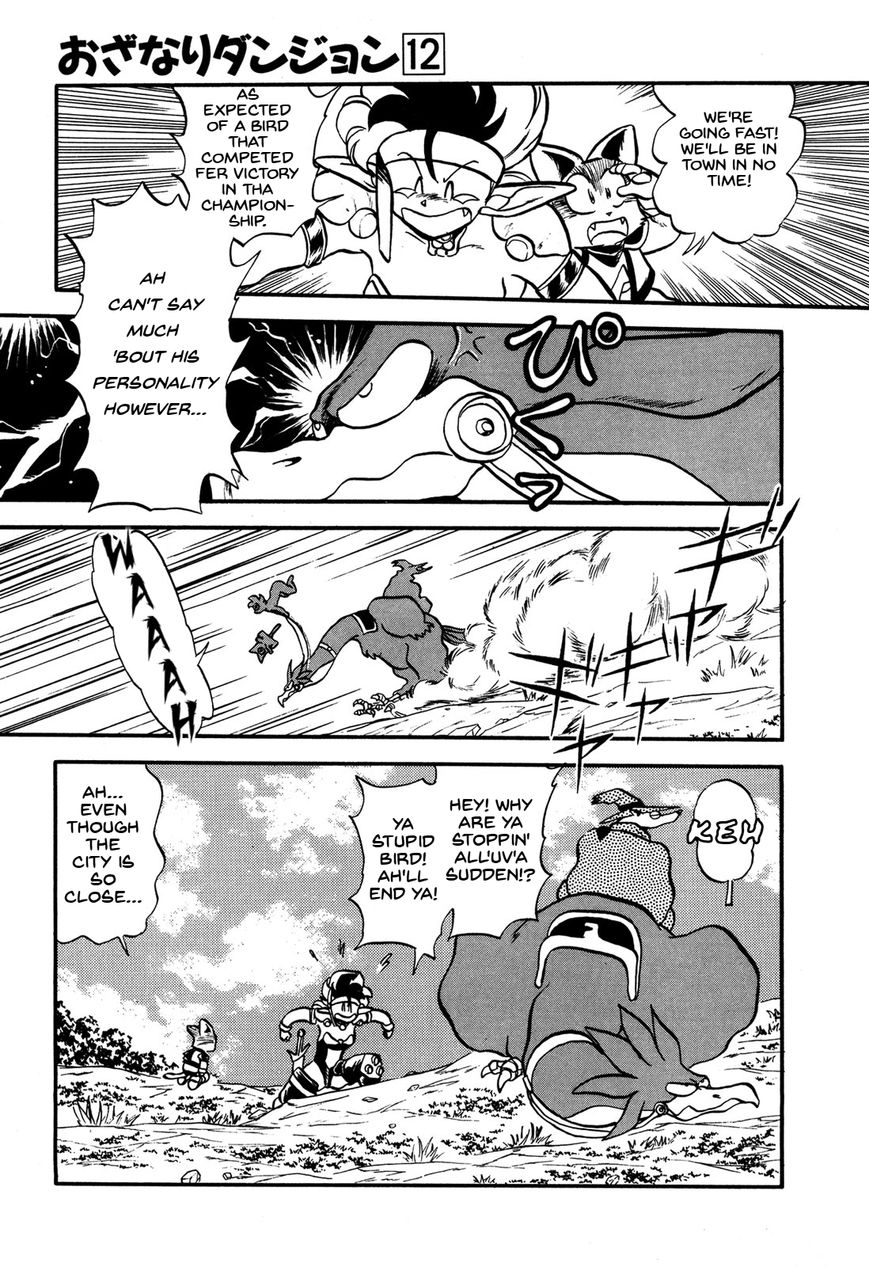 Ozanari Dungeon Chapter 66 page 3 - Chapter 66 : Dungeon 66 - Town of Gluttony - Slobby Eater