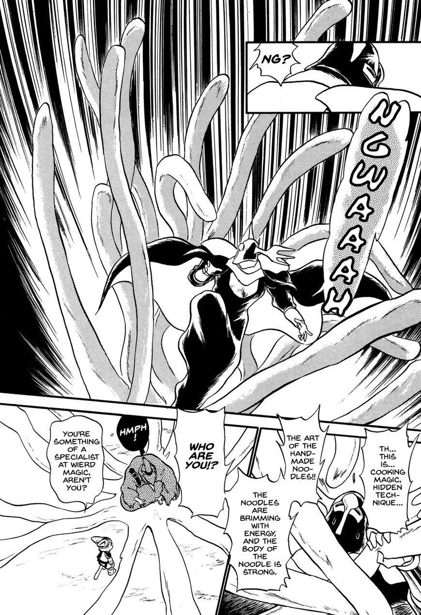 Ozanari Dungeon Chapter 66 page 30 - Chapter 66 : Dungeon 66 - Town of Gluttony - Slobby Eater
