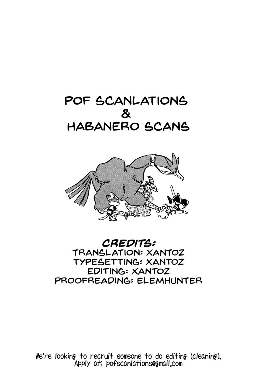 Ozanari Dungeon Chapter 66 page 33 - Chapter 66 : Dungeon 66 - Town of Gluttony - Slobby Eater