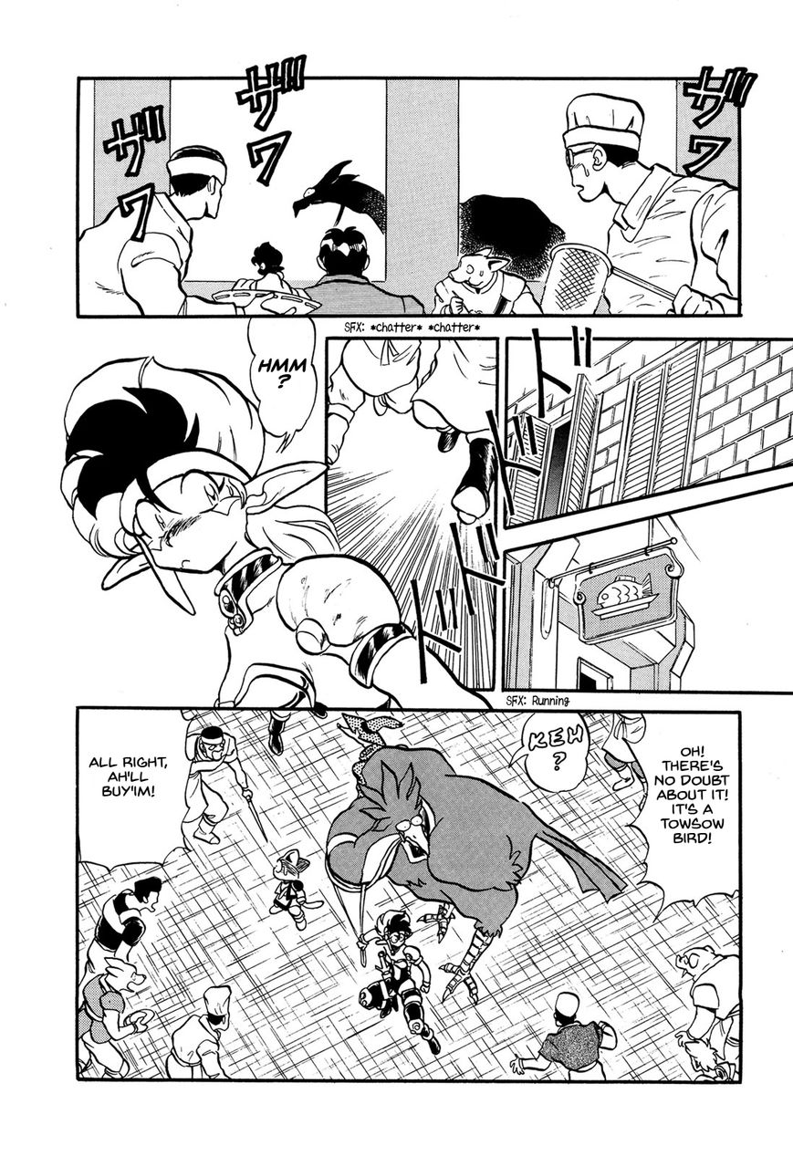 Ozanari Dungeon Chapter 66 page 8 - Chapter 66 : Dungeon 66 - Town of Gluttony - Slobby Eater