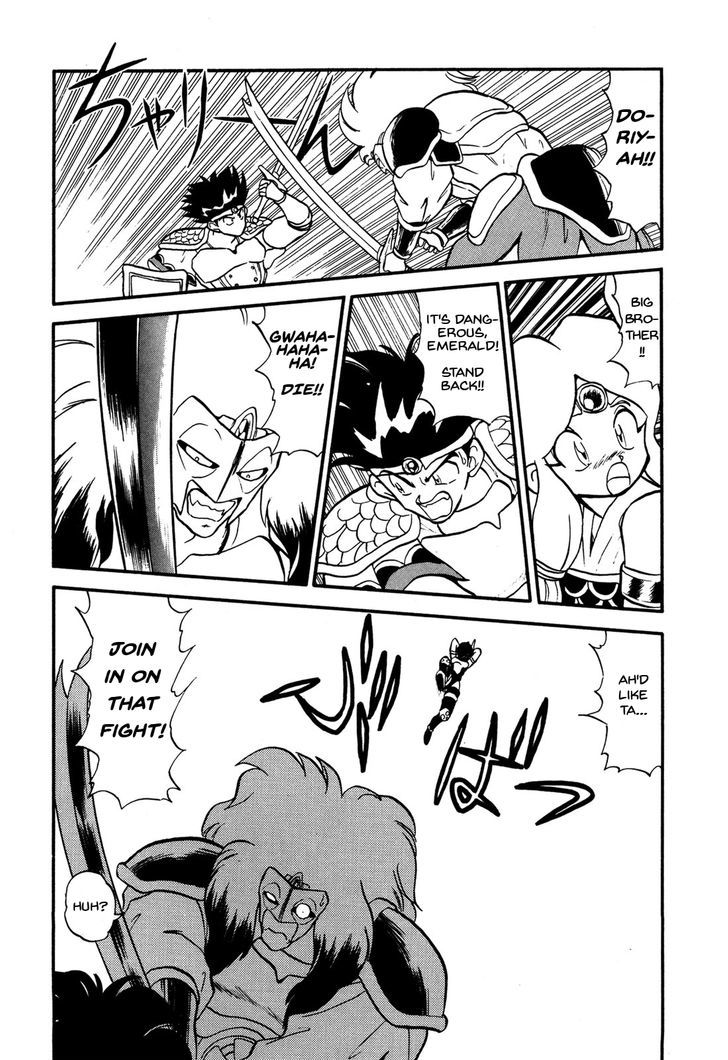 Ozanari Dungeon Chapter 67.2 page 7 - Chapter 67 v2 : Dungeon 67 - The False Throne <I> - The Circle's Circumstances...