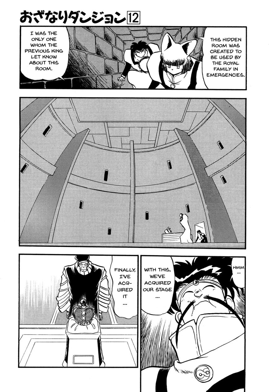 Ozanari Dungeon Chapter 68 page 11 - Chapter 68 : The False Throne  - Actors Across the Board