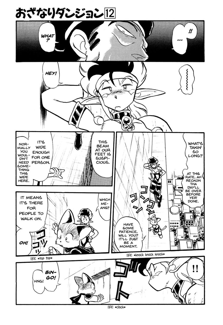 Ozanari Dungeon Chapter 68 page 13 - Chapter 68 : The False Throne  - Actors Across the Board