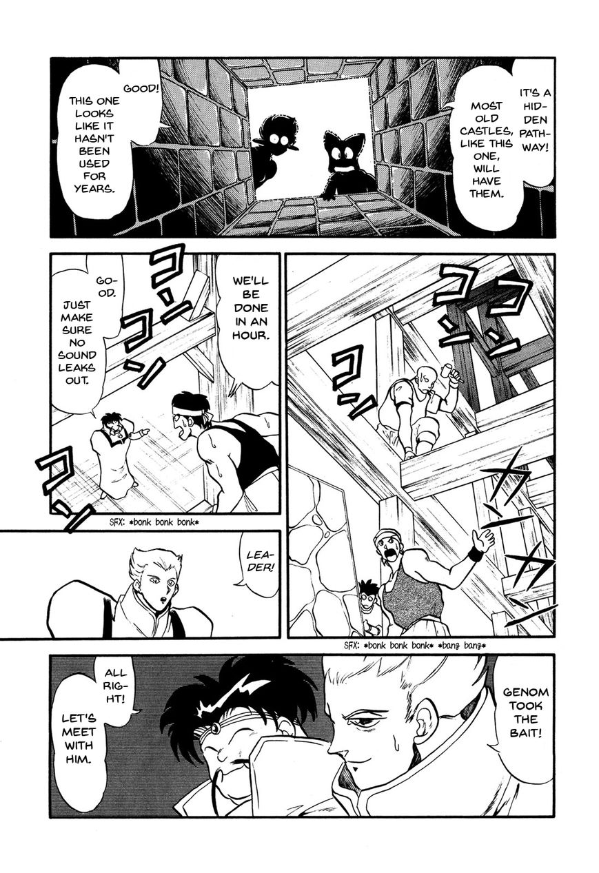Ozanari Dungeon Chapter 68 page 14 - Chapter 68 : The False Throne  - Actors Across the Board