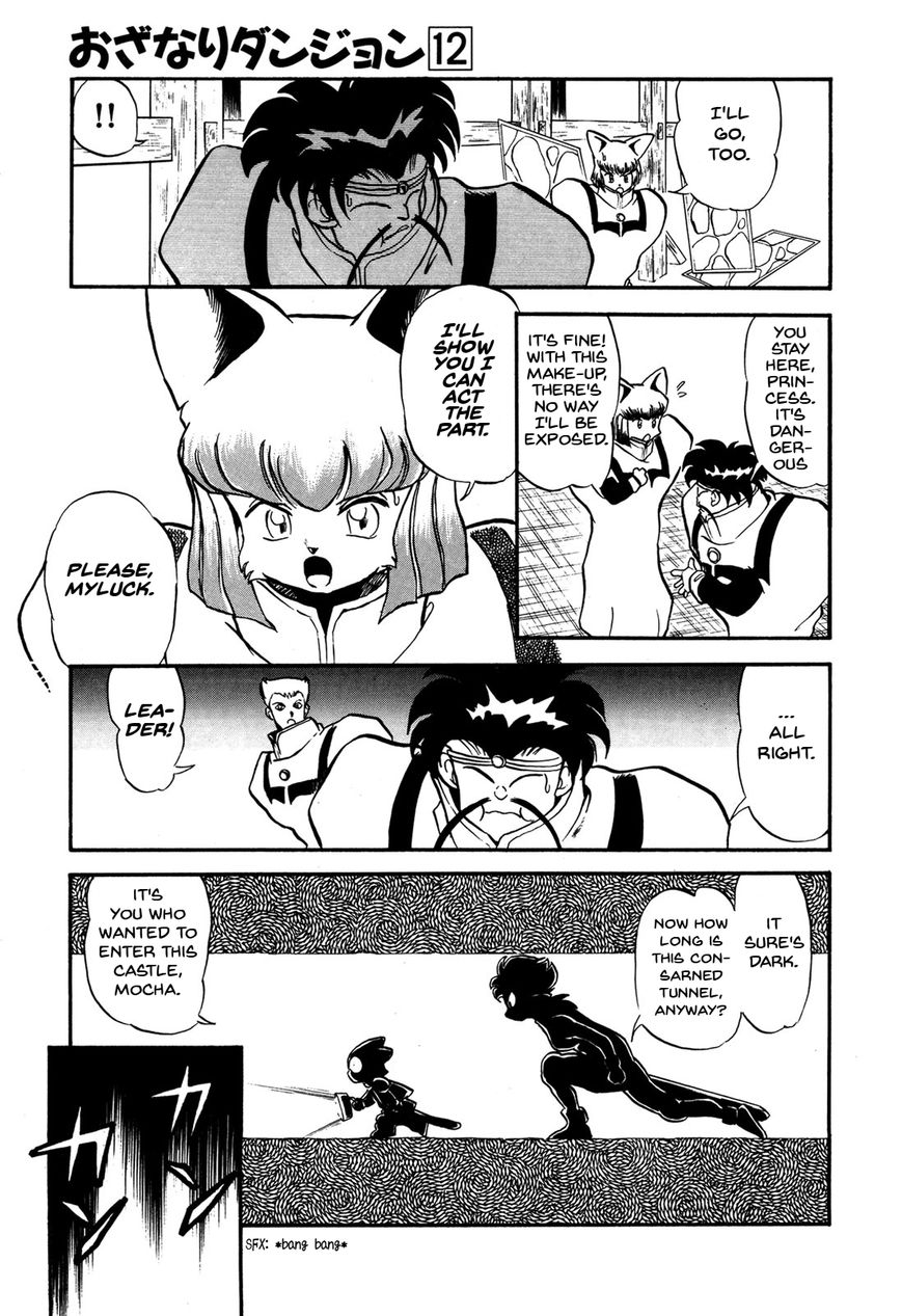 Ozanari Dungeon Chapter 68 page 15 - Chapter 68 : The False Throne  - Actors Across the Board