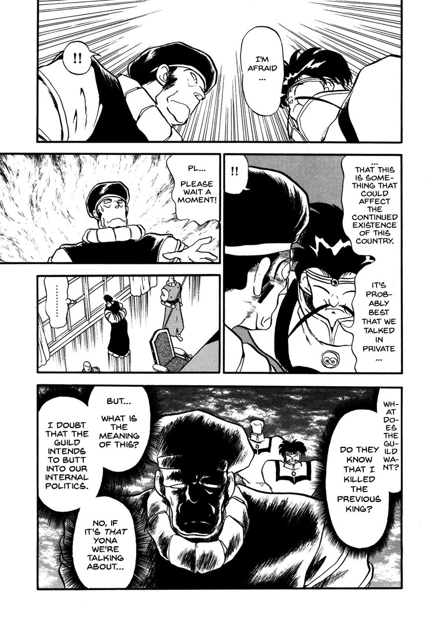 Ozanari Dungeon Chapter 68 page 18 - Chapter 68 : The False Throne  - Actors Across the Board
