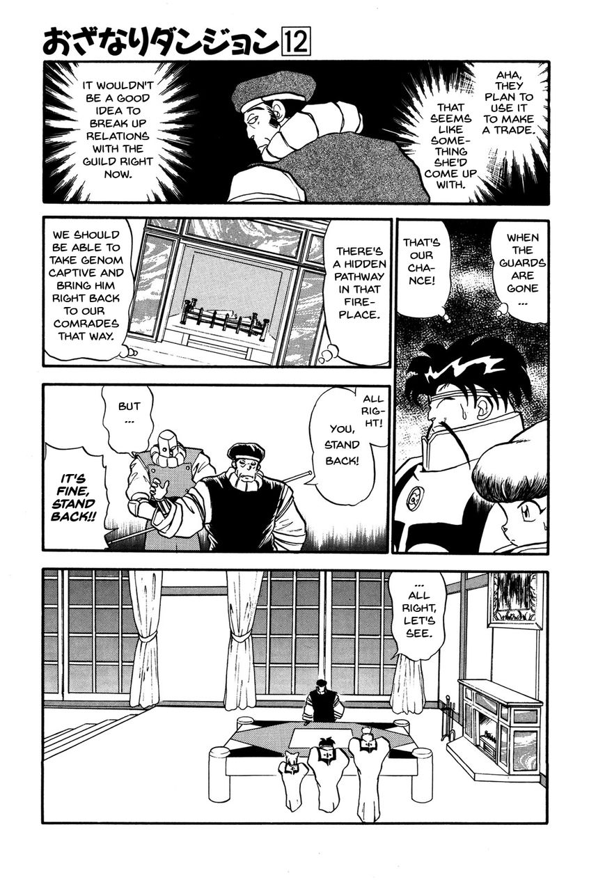 Ozanari Dungeon Chapter 68 page 19 - Chapter 68 : The False Throne  - Actors Across the Board
