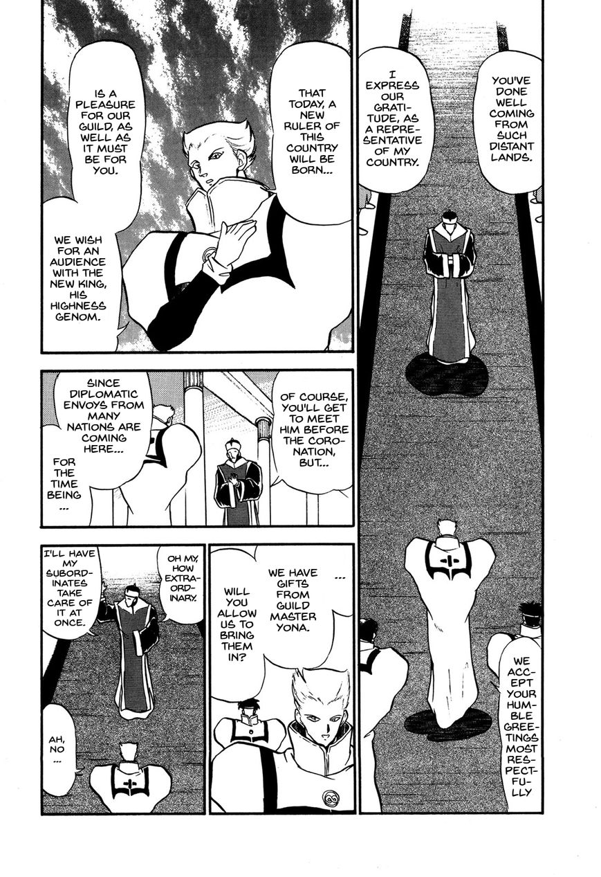 Ozanari Dungeon Chapter 68 page 3 - Chapter 68 : The False Throne  - Actors Across the Board
