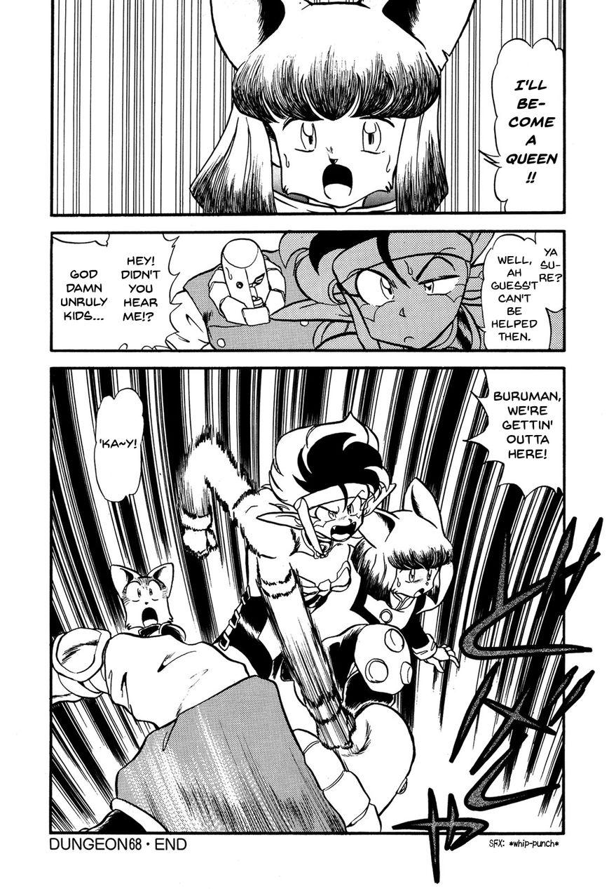 Ozanari Dungeon Chapter 68 page 32 - Chapter 68 : The False Throne  - Actors Across the Board