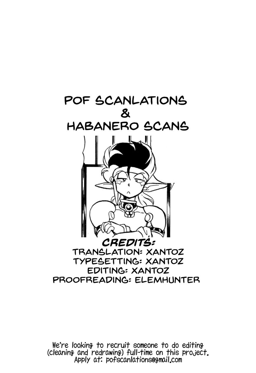 Ozanari Dungeon Chapter 68 page 33 - Chapter 68 : The False Throne  - Actors Across the Board