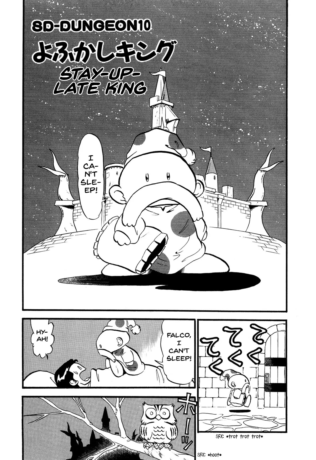 Ozanari Dungeon Chapter 69.1 page 1 - Chapter 69.1: Stay-up-late King