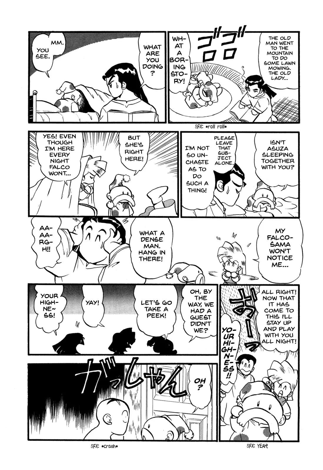 Ozanari Dungeon Chapter 69.1 page 2 - Chapter 69.1: Stay-up-late King