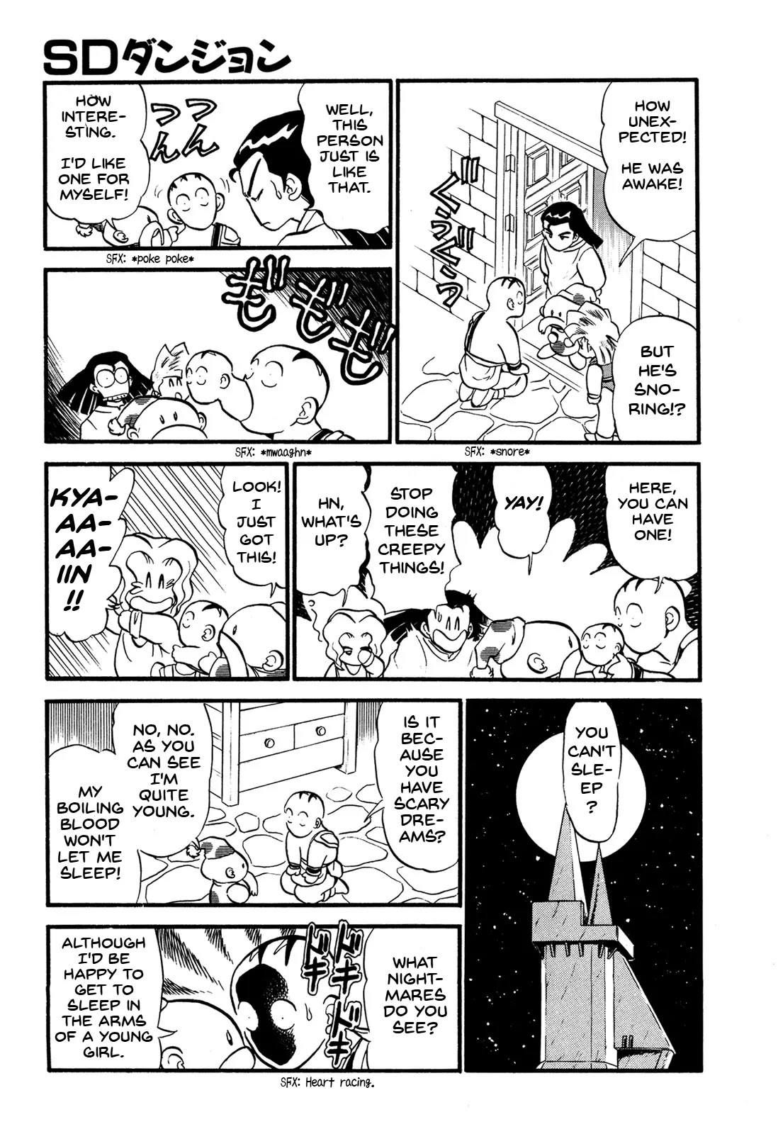 Ozanari Dungeon Chapter 69.1 page 3 - Chapter 69.1: Stay-up-late King