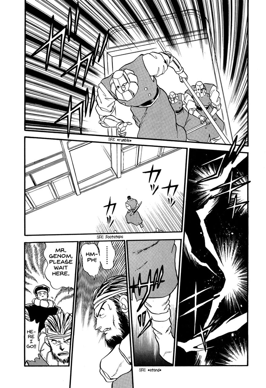 Ozanari Dungeon Chapter 69 page 12 - Chapter 69 : The False Throne <III> - No-Good Avenger