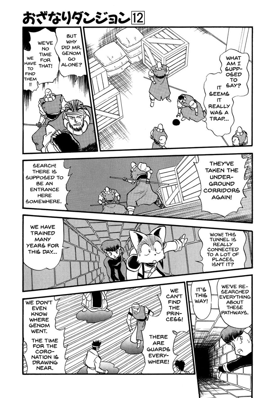 Ozanari Dungeon Chapter 69 page 16 - Chapter 69 : The False Throne <III> - No-Good Avenger