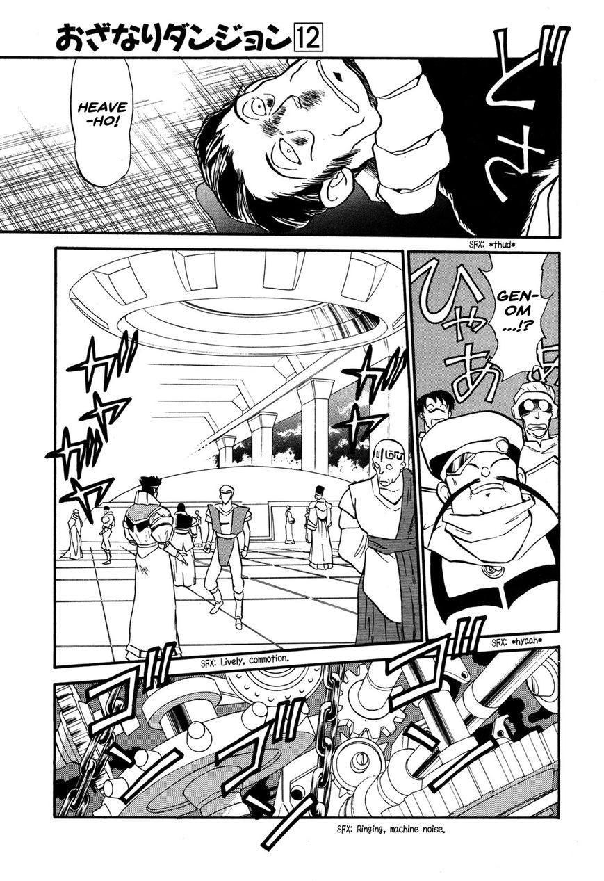 Ozanari Dungeon Chapter 69 page 18 - Chapter 69 : The False Throne <III> - No-Good Avenger