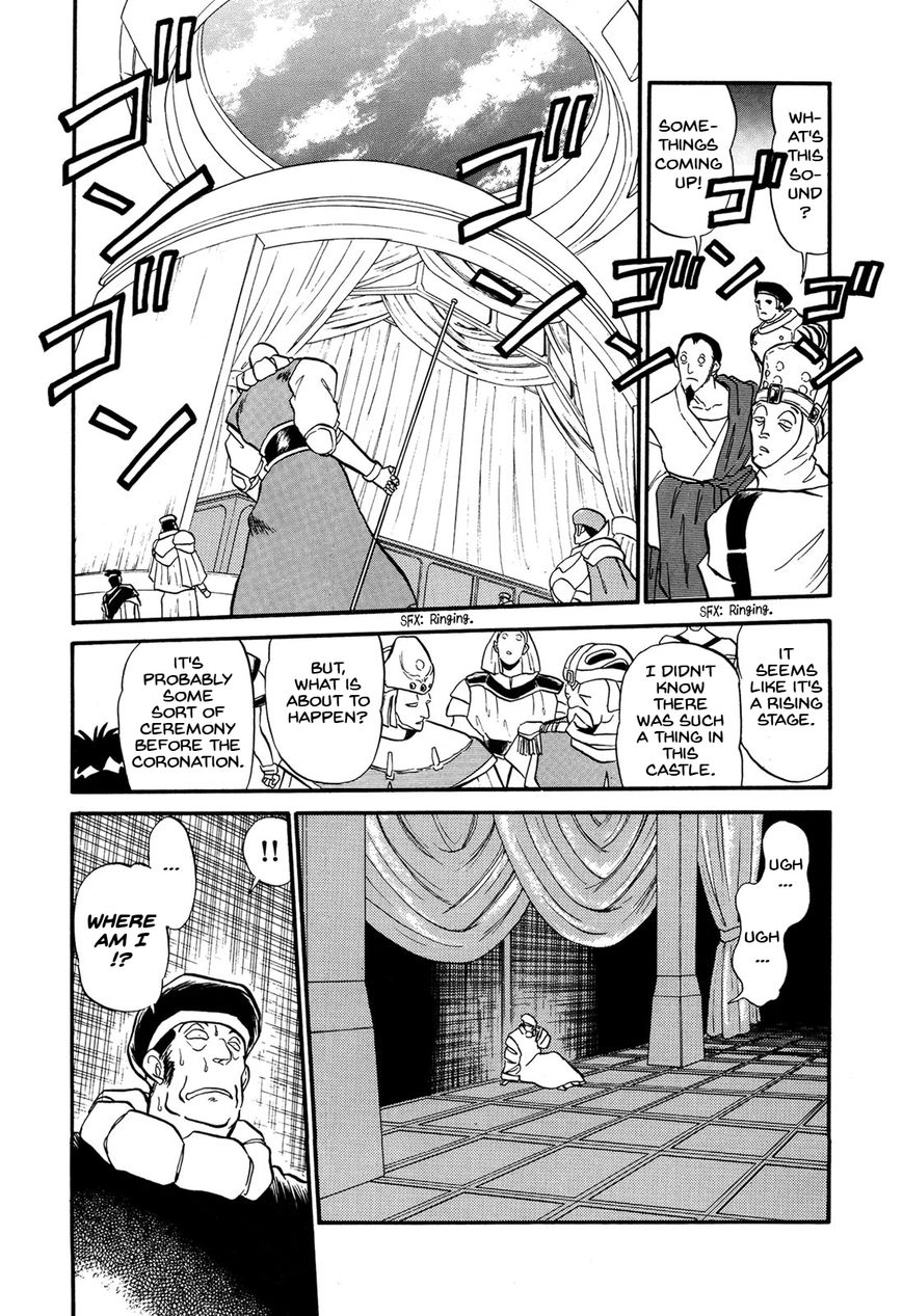 Ozanari Dungeon Chapter 69 page 19 - Chapter 69 : The False Throne <III> - No-Good Avenger