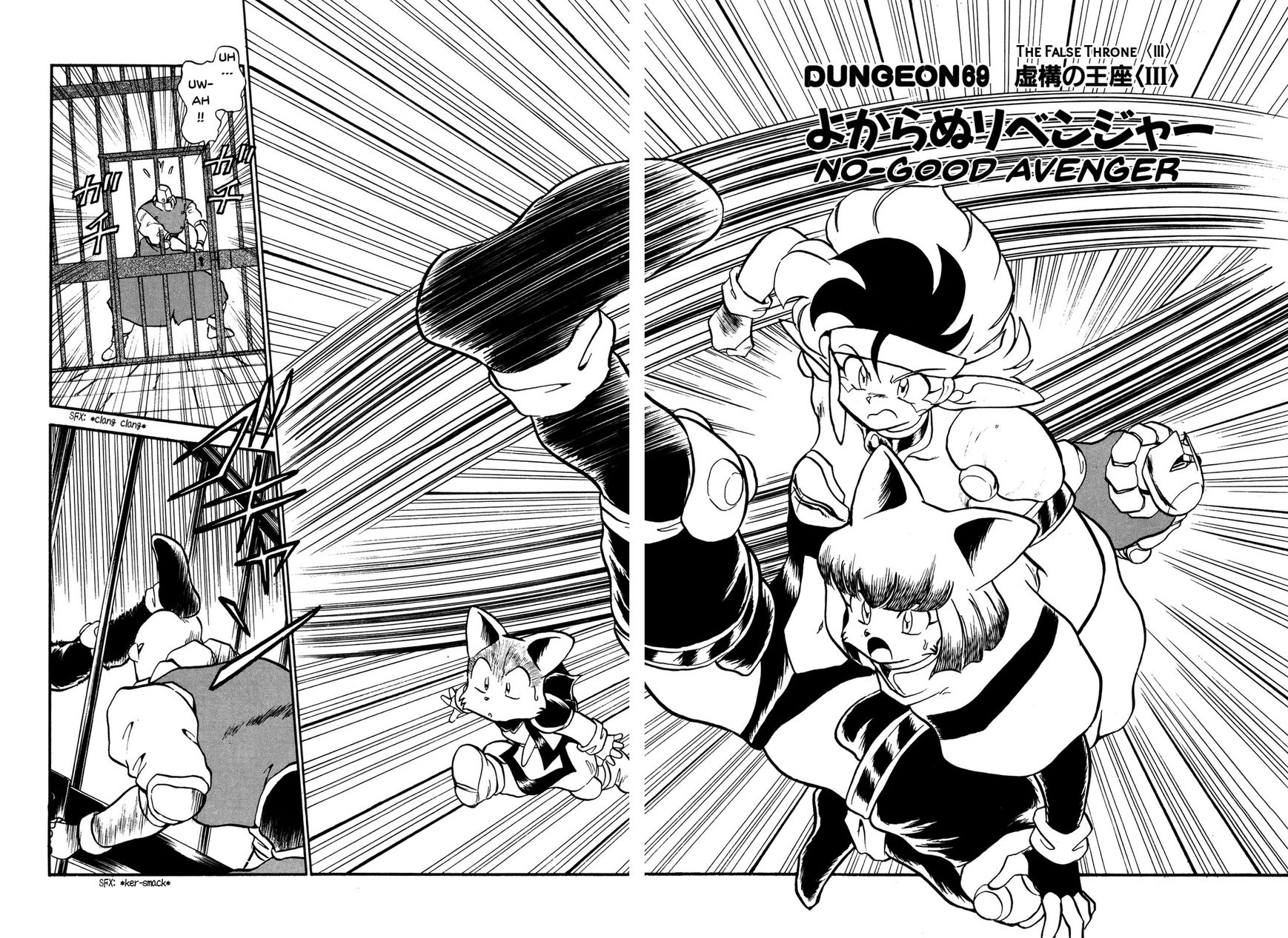 Ozanari Dungeon Chapter 69 page 2 - Chapter 69 : The False Throne <III> - No-Good Avenger
