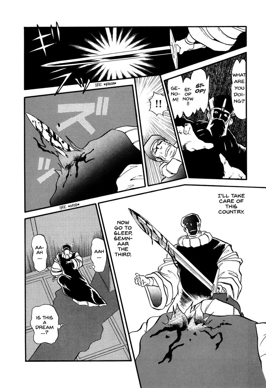 Ozanari Dungeon Chapter 69 page 21 - Chapter 69 : The False Throne <III> - No-Good Avenger